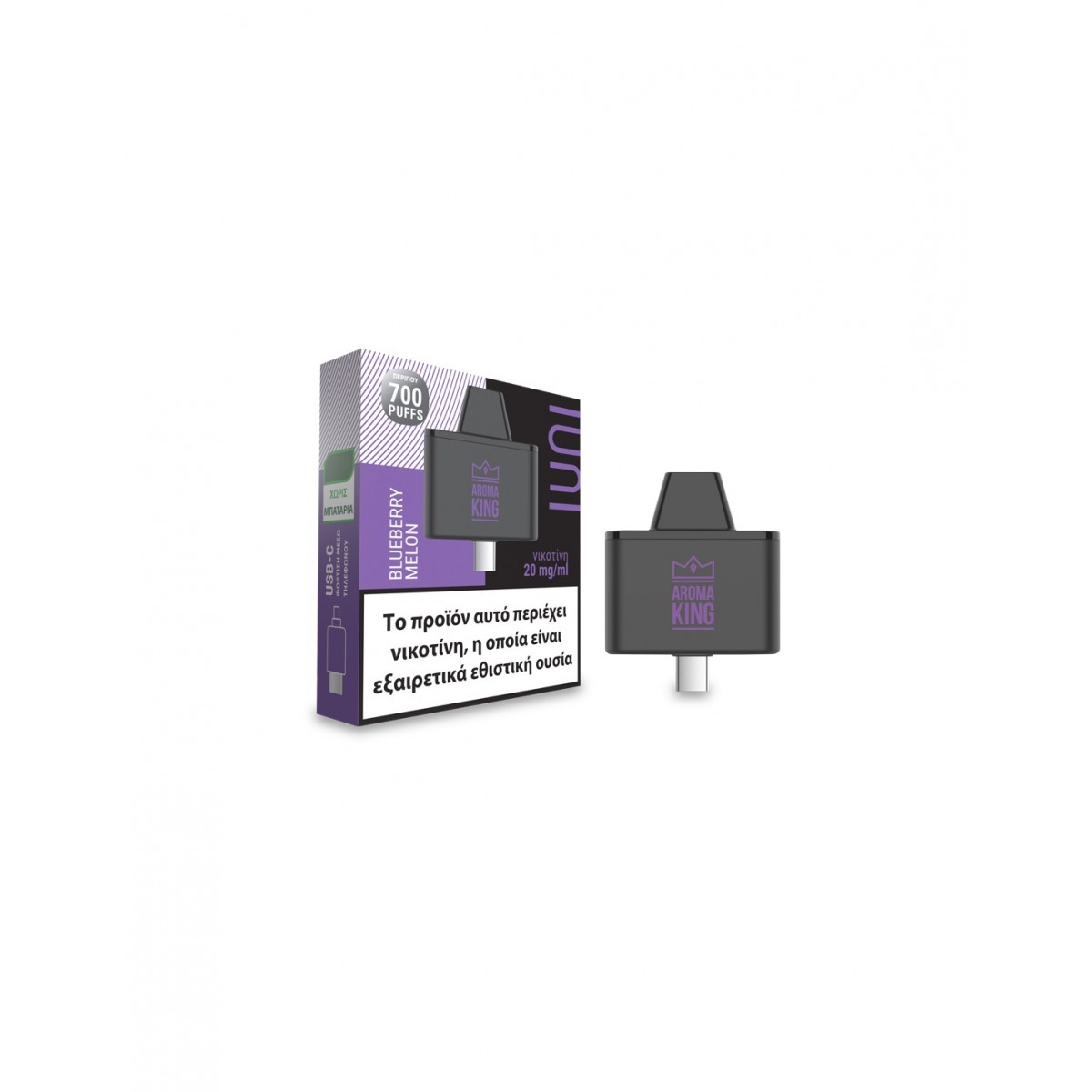 Iuni Blueberry Melon 2ml 20mg